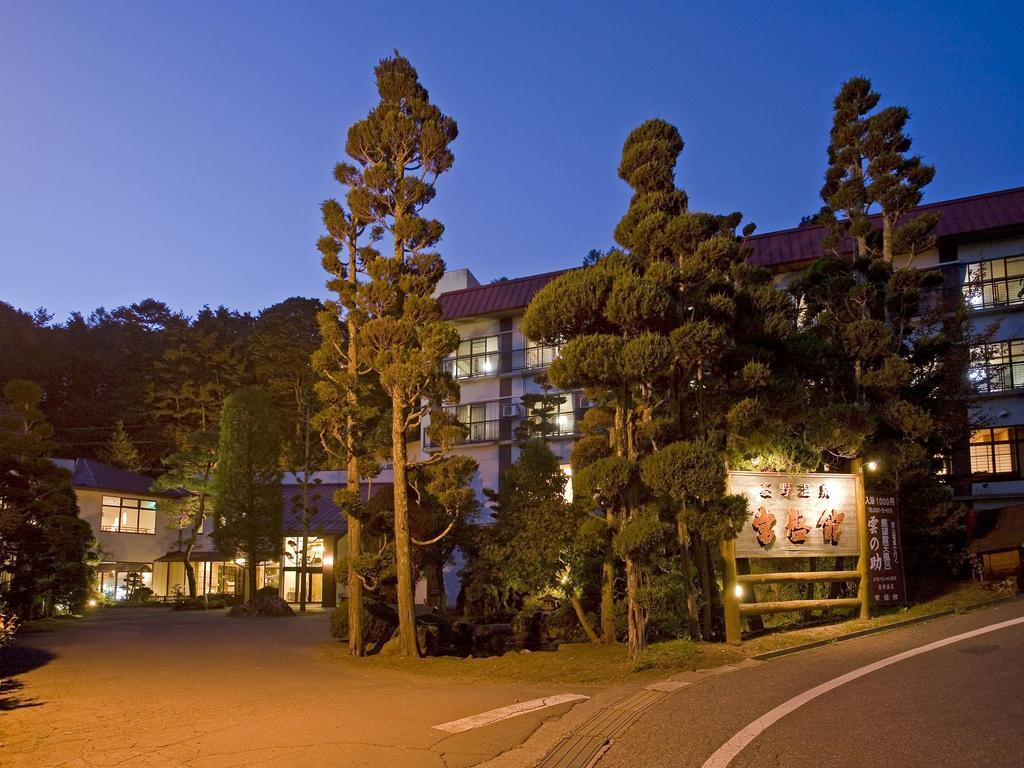 Hishino Onsen Tokiwakan Komoro Exterior foto