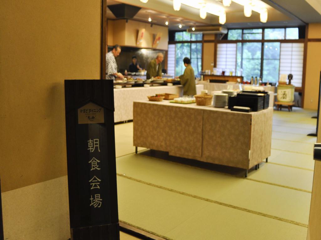 Hishino Onsen Tokiwakan Komoro Exterior foto